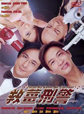 《年轻护士5》中文字幕