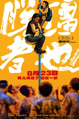 结婚十年纪念会