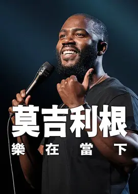 a级黄毛片