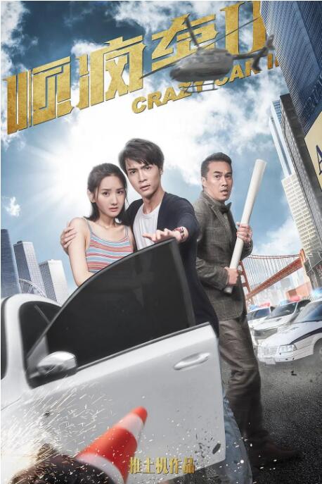 亚洲精品福利在线观看