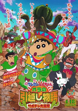 电影《战狼4》在线观看免费播放国语版