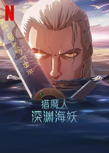 三个女人的故事