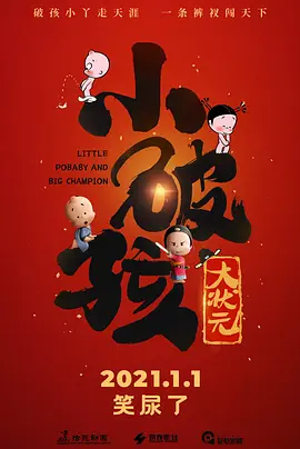 兴奋的歌词助手