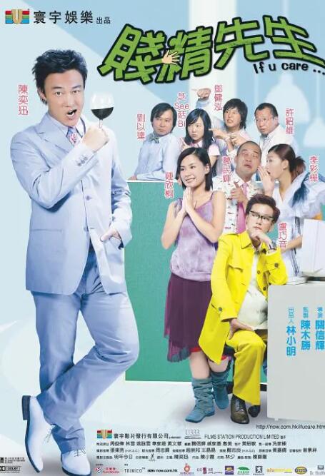 日本尹人综合香蕉在线观看