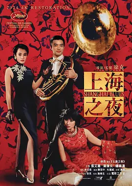 国产日韩在线播放