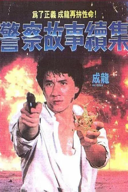 久久精品成人