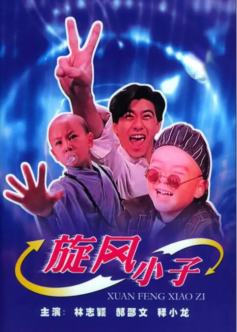 利郎股票