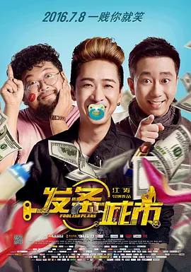 中文无码日韩欧