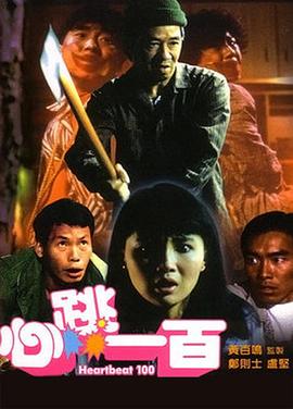 於宇同与春香传
