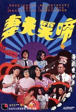 性free处18
