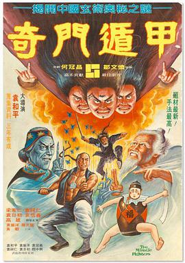 她想要长筒袜