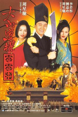 马娜梅