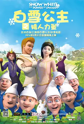 完美的大事