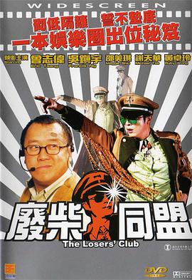 成人a在线