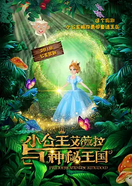 美丽的图书馆馆长