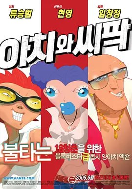 国产片大尺度裸露床戏
