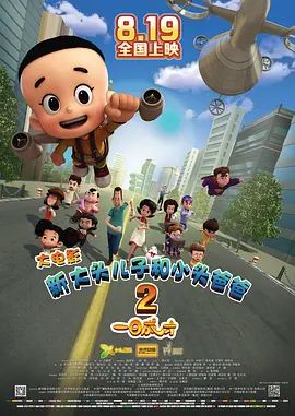 成人高清免费