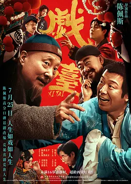 让野童自卫的情侣