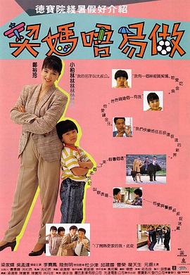 尿憋得扭来扭去