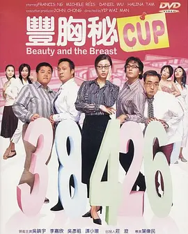 欲奴 第一季 未删减