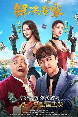 日韩欧美视频一区