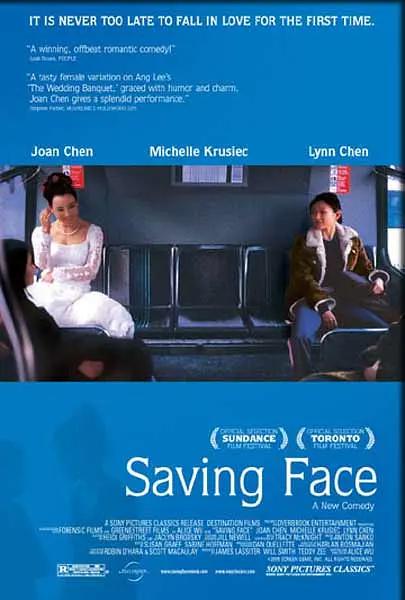 触手插入