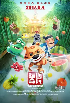 植物大战僵尸本子