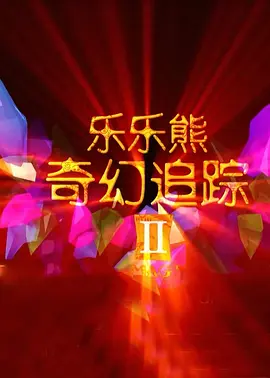 91短视频免费