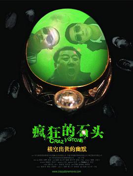 丁香六月伊人