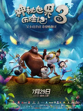 国产欧美一区二区另类精品