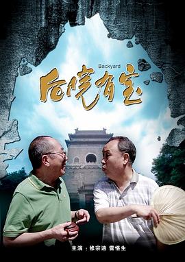 冰冷热带鱼完整版