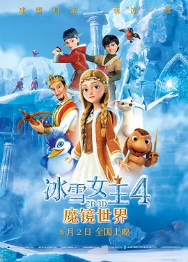 欧美aa大片免费观看