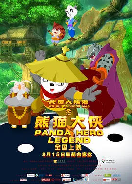 姐姐的大腿