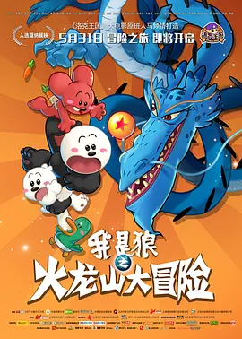 湿漉漉的呻吟声