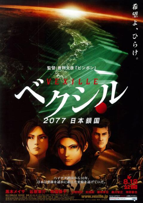 国产毛片一级国语版