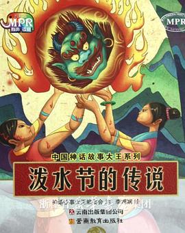 调教高傲