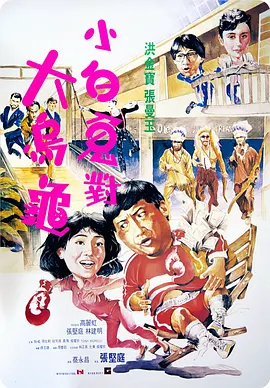 亚洲经典在线观看