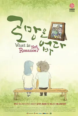 亚洲女同性ⅹxx女同电影
