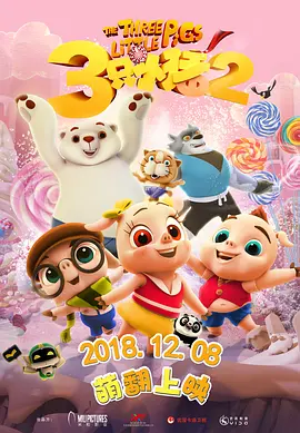 久久er国产精品免费观看1