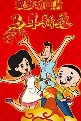 主题性