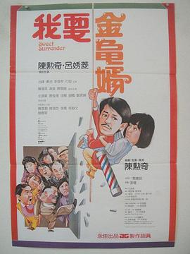 国产综合香蕉五月婷在线
