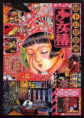 精品国产成人三级在线观看