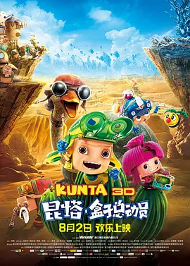 国自产拍在线视频天天更新
