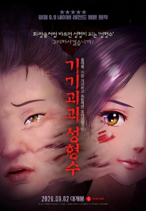 自然对数的底数e