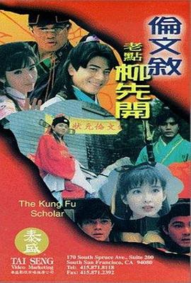 最近免费高清版在线观看
