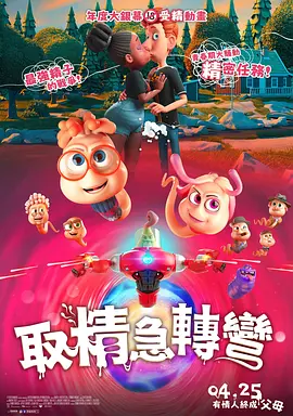 绑架下女