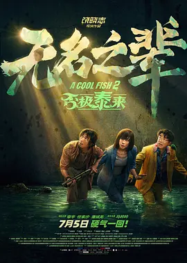 丁香六月婷婷在线观看视频
