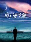 欧美一区二区三区四区在线观看