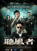 爸爸的风流韵事