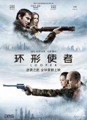 蝙蝠侠与超人的较量